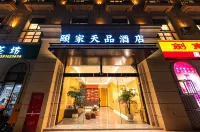 Yijia Tianpin Hotel
