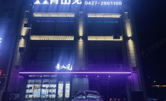 Qingshan Jianyingshi E-sports Hotel