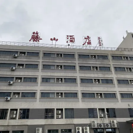 Fujiyama Hotel