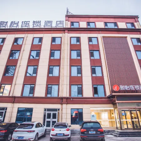Junyi Hotel (Qinyang Qinbei Industrial Park)