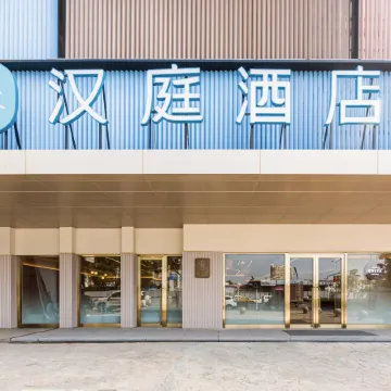 HanTing Hotel (Zhenjiang Jiangsu University East Gate)