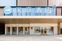 HanTing Hotel (Zhenjiang Jiangsu University East Gate) Hotel di Zhenjiang