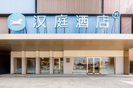 HanTing Hotel (Zhenjiang Jiangsu University East Gate)