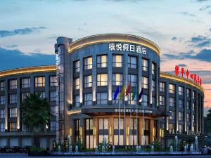 Xiyue Holiday Hotel (Chongqing Liangping New City Branch)