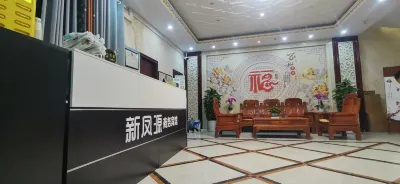 Xinfengyuan Business Hotel Hotels in Jiaxing