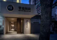 Yuting Bieyuan (Shantou Wanxiang City Longyan South Road Food Street Store) Hotel di Shantou