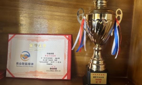 Shangri-La Bashi Homestay