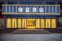Huaxi Jinse Intelligent Cinema Hotel (Neijiang High-speed Railway North Station) Hôtels à proximité de : Teching Department for Ideological and Political Theory， Neijiang Normal University