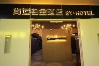 Shangyun Platinum Hotel (Lujiabang Road Subway Station, No.9 People's Hospital)