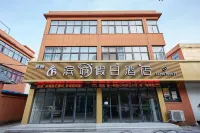 Bincheng Holiday Hotel