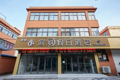 Bincheng Holiday Hotel Hotels in der Nähe von Huaihe Museum