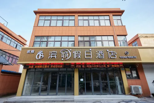 Bincheng Holiday Hotel