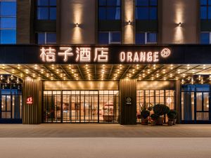 Orange Chongqing Beibei Center Wanda Plaza Hotel