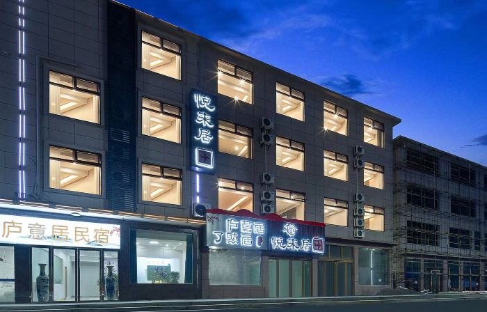 Lushan Luyiju Homestay (Donglin Dafo)