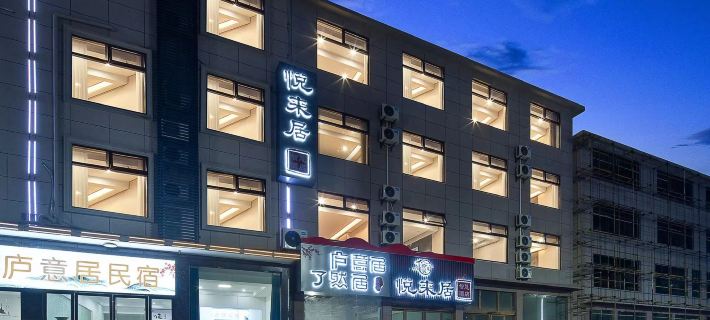 Lushan Luyiju Homestay (Donglin Dafo) Hotels in Lushan City