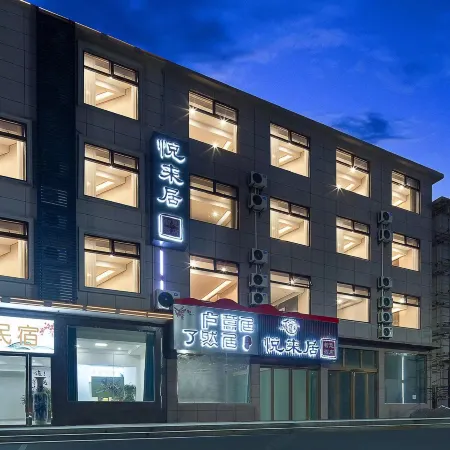 Lushan Luyiju Homestay (Donglin Dafo)