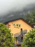 Youyang Flower Field∙Yuejianli Hotels in Youyang
