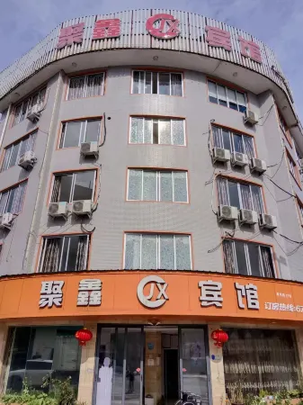 Taishun Juxin Hotel