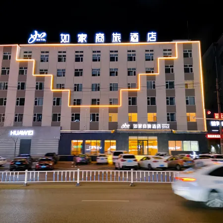 Homeinn Selected Hotel (Qiqihar Central Plaza Longsha Night Market)