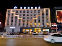 Homeinn Selected Hotel (Qiqihar Central Plaza Longsha Night Market) Hotels in der Nähe von Qiqihar Sports Center