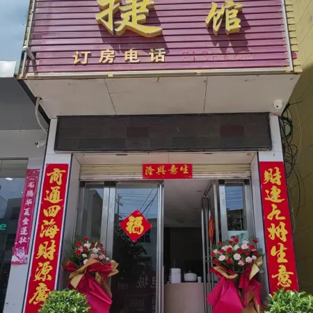 Kaiyuan Express Hotel