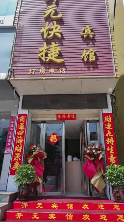 Kaiyuan Express Hotel