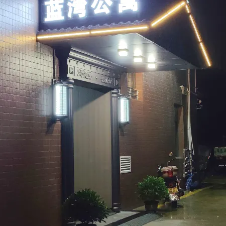 Lanwan Apartment in Dingnan County