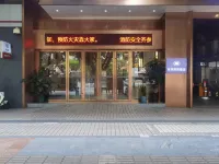 名典商旅酒店（肇慶七星巖牌坊廣場店） 鄰近七星巖牌坊廣場的酒店