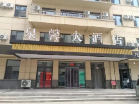 Quanxin Grand Hotel