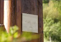 Huaqiyue · Zhuli Jian Homestay