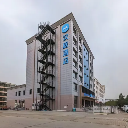 HanTing Hotel (Xilinguolemeng West Ujimqin Banner Jiuzhou Keyun)