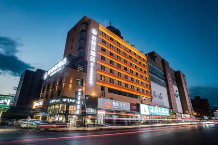 Raphael Hotel Отели рядом с достопримечательностью «School of Higher Vocational Technology， Anshan Normal University»