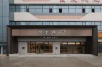 JI Hotel (Liaocheng Chiping Longshan Nanjie) Các khách sạn ở Liêu Thành