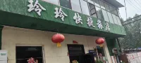 Lingling Express Hotel (Linfen High-Speed Railway Station)