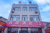 Xiangju Hotel