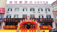 Jiyuetang Hotel