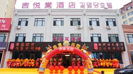 Jiyuetang Hotel Отели рядом со станцией Dunhua Railway Station