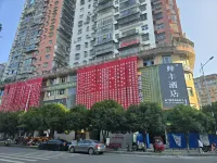 Shuaifeng Hotel Hotels in Xianfeng