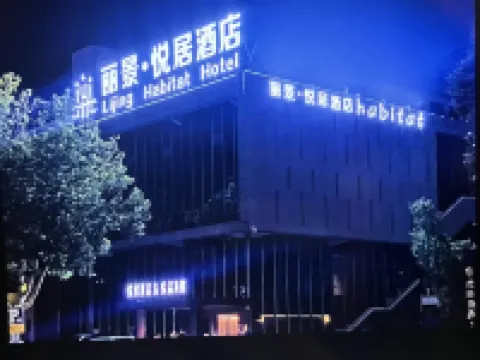 LIJING HABITAT HOTEL Hotels in Suzhou