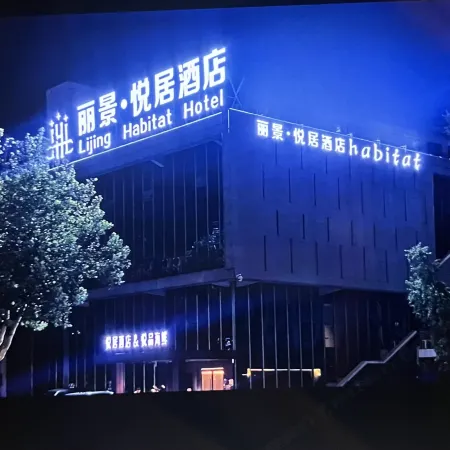 LIJING HABITAT HOTEL
