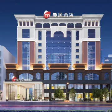 Manju Hotel Dexing Yinshan Road Branch