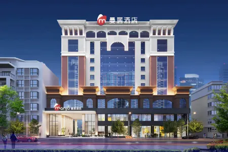 Manju Hotel Dexing Yinshan Road Branch Отели рядом с достопримечательностью «Fenghuanghu Sceneic Area»