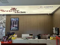 Yizhang Picheng Xiangyue E-Sports Hotel
