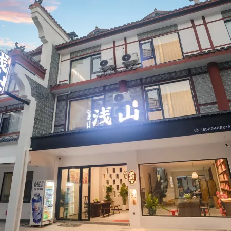 Qianshan  Homestay(Nanyue  Daimiao  store)