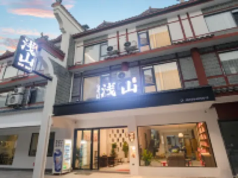 Qianshan  Homestay(Nanyue  Daimiao  store)
