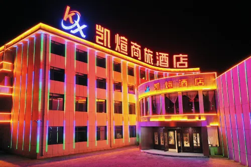 Kaixuan Business Hotel (Dalat Banner North Country Shopping Center Branch) Hotels in Dalad Banner