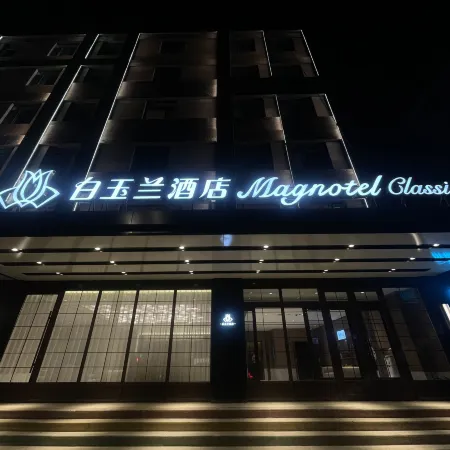 Magnotel  haicheng center hotel