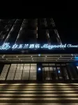 Magnotel  haicheng center hotel Hotel in zona Anshan Normal University Liaoning China Haicheng Preschool Education Institute