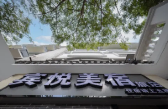 三亜賓悅美宿（崖州古城南山寺） 崖州古城周辺のホテル