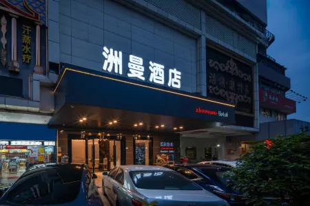 Shenzhen Zhouman Hotel Отели рядом с достопримечательностью «Quyuan»